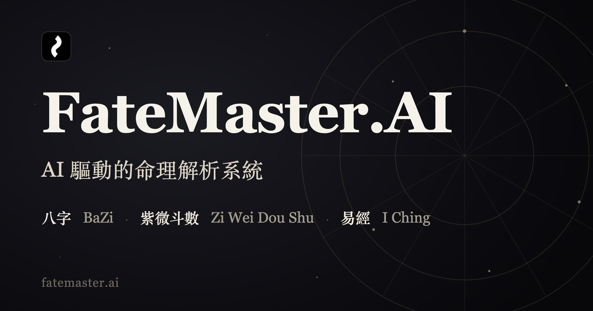 第60卦節卦詳解- 易經64 卦| FateMaster